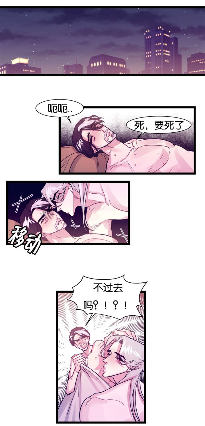 第6章：待着别动
