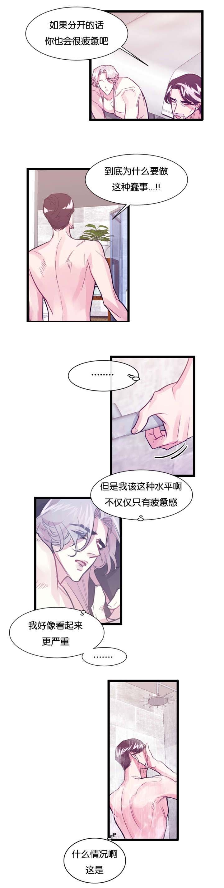 第6章：待着别动