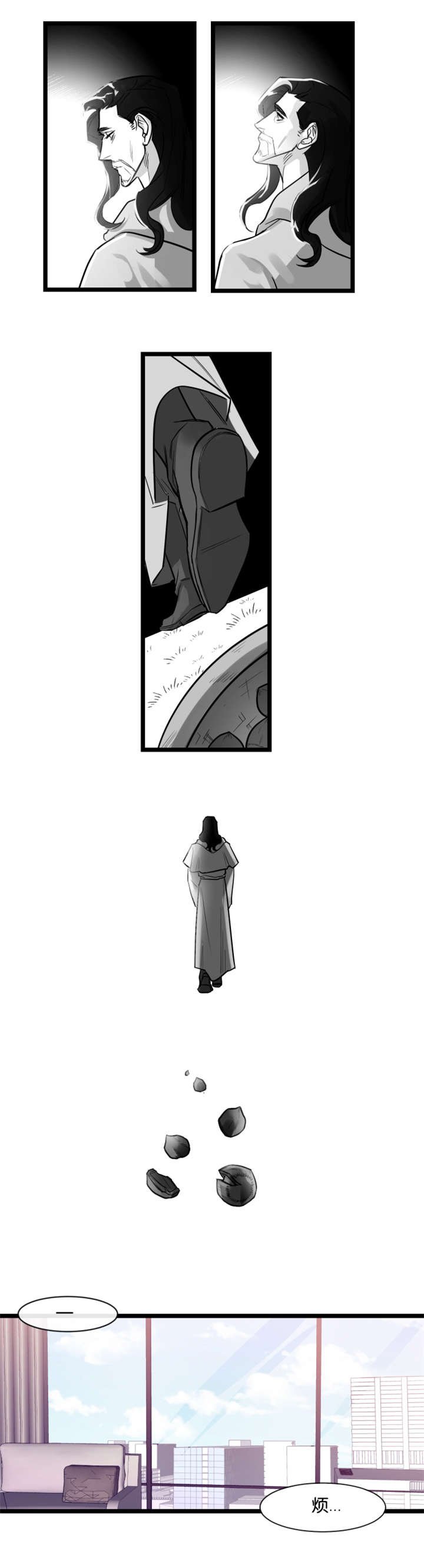 第7章：噩梦