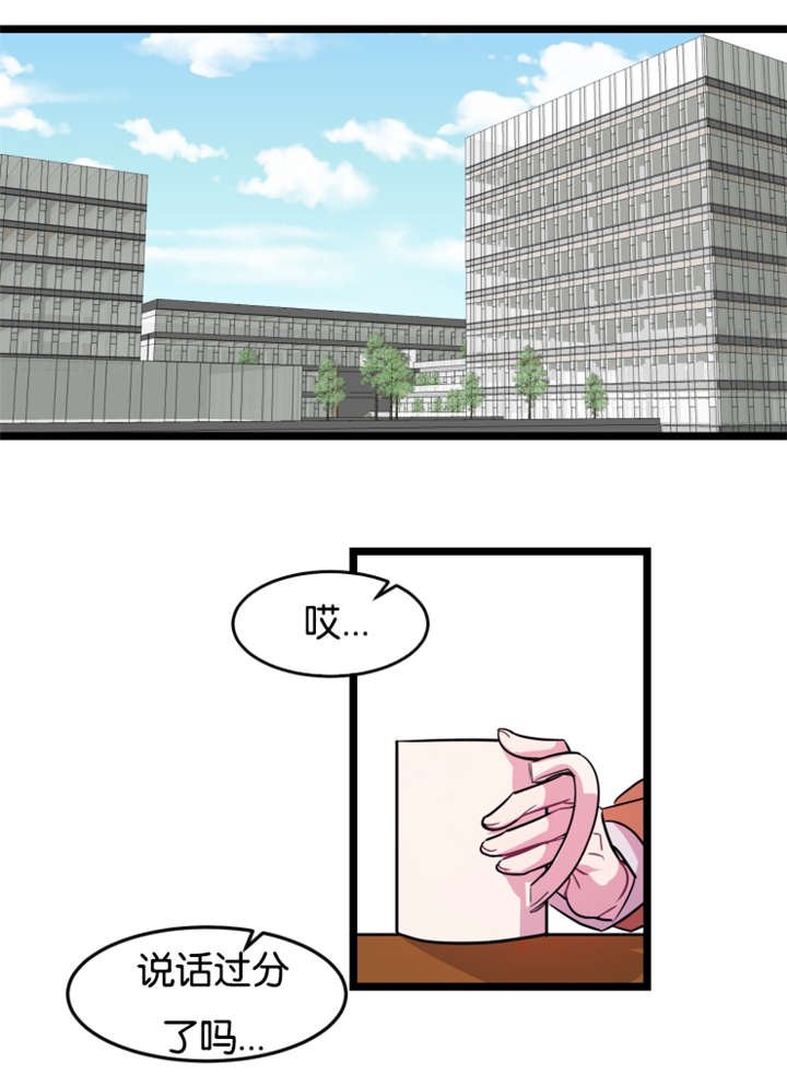 第7章：噩梦