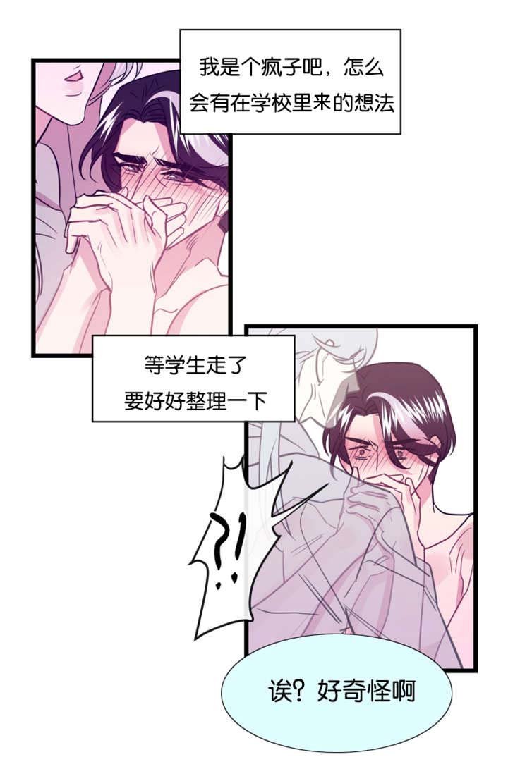 第9章：隔墙有耳