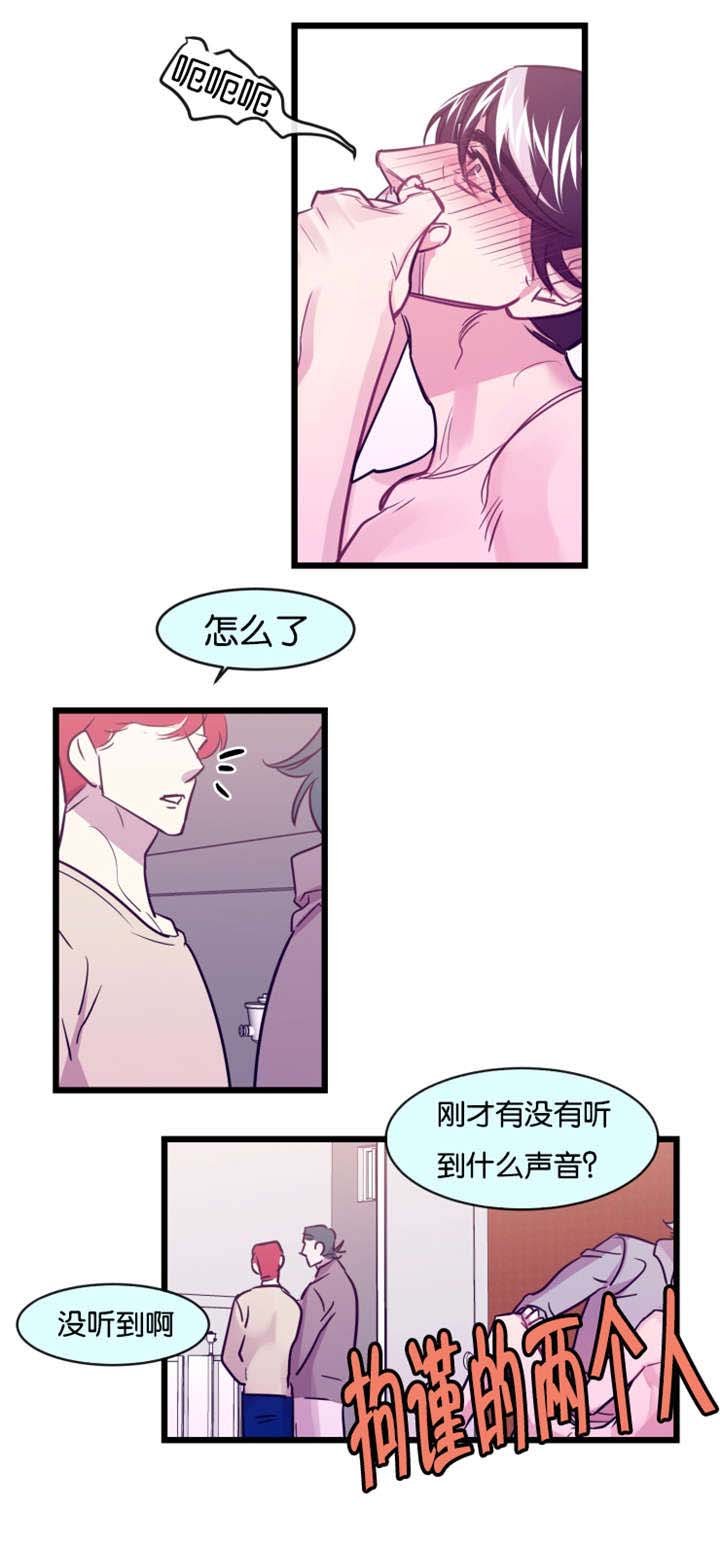 第9章：隔墙有耳