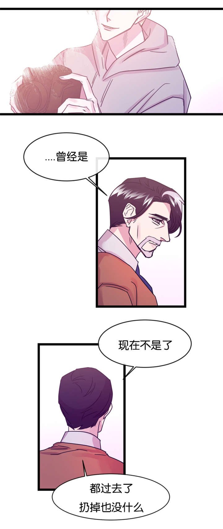 第9章：隔墙有耳
