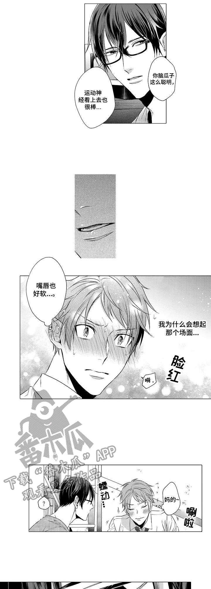 第10章：忍耐