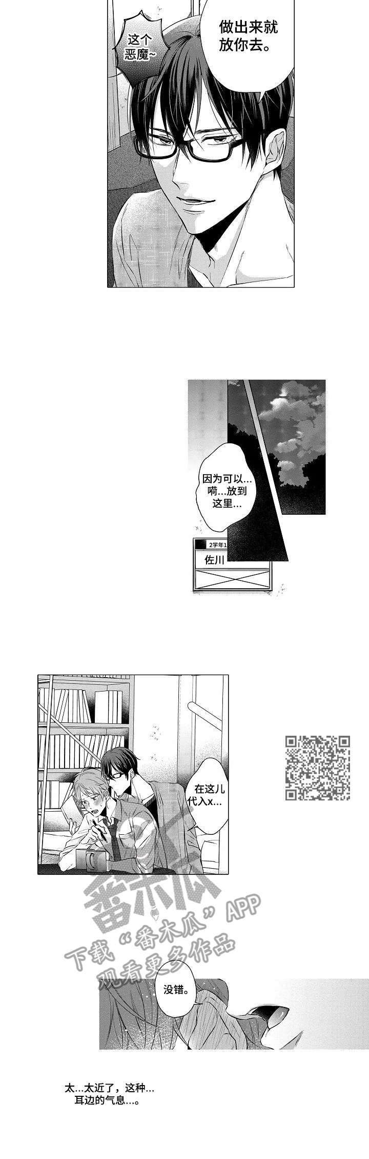 第10章：忍耐