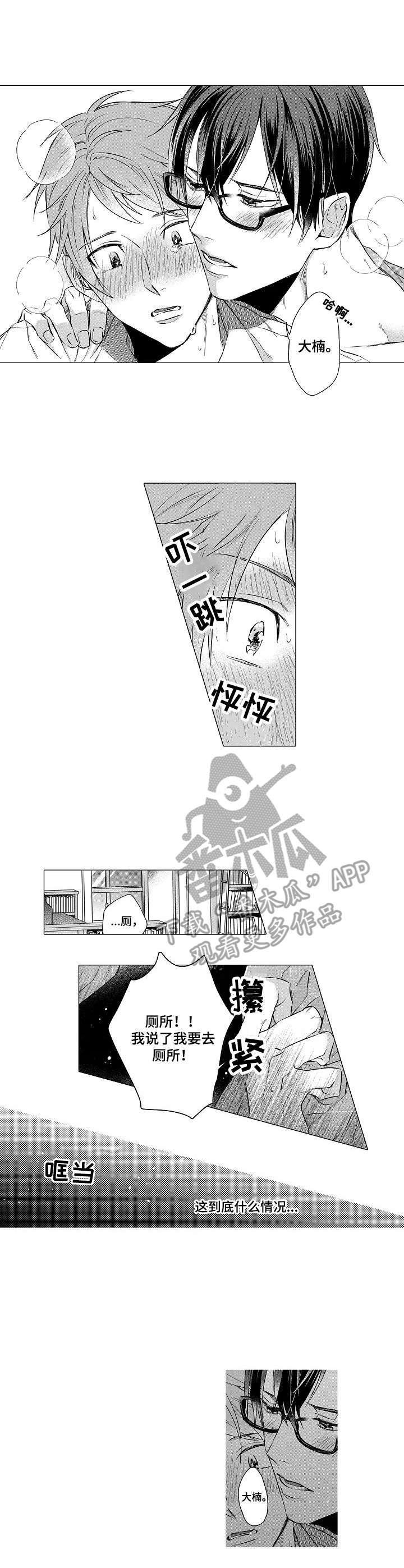 第11章： 应激反应
