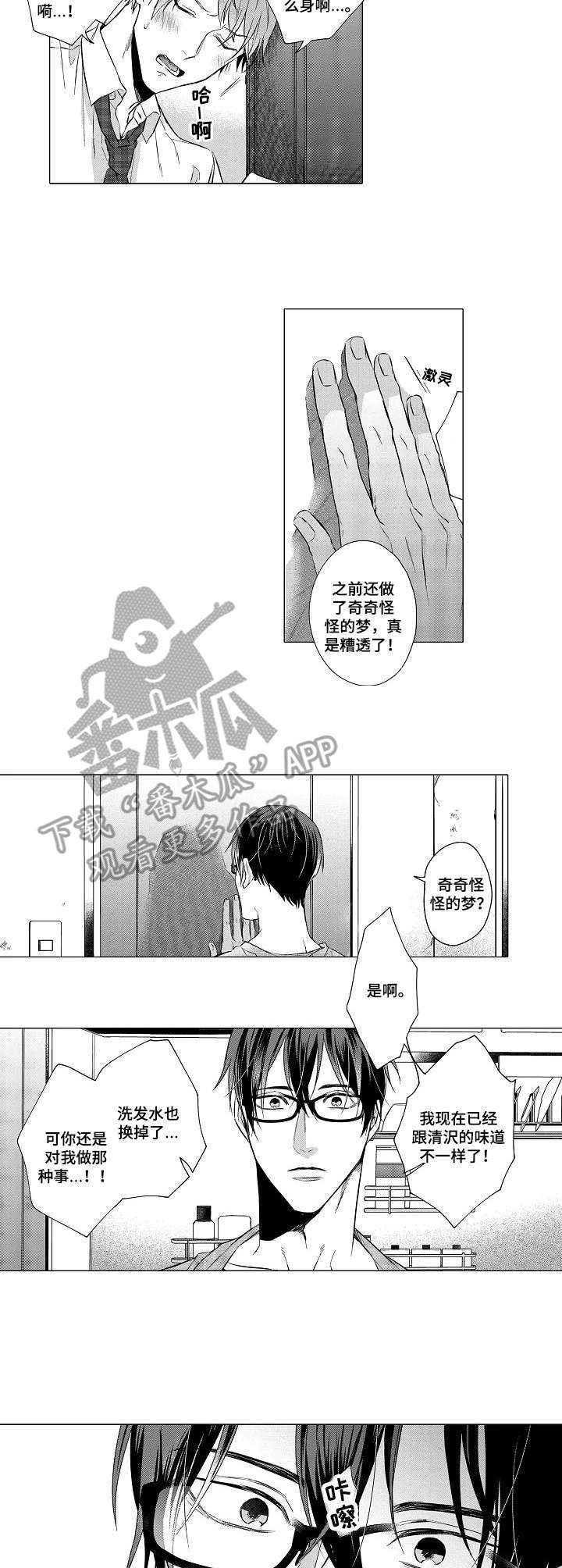 第11章： 应激反应