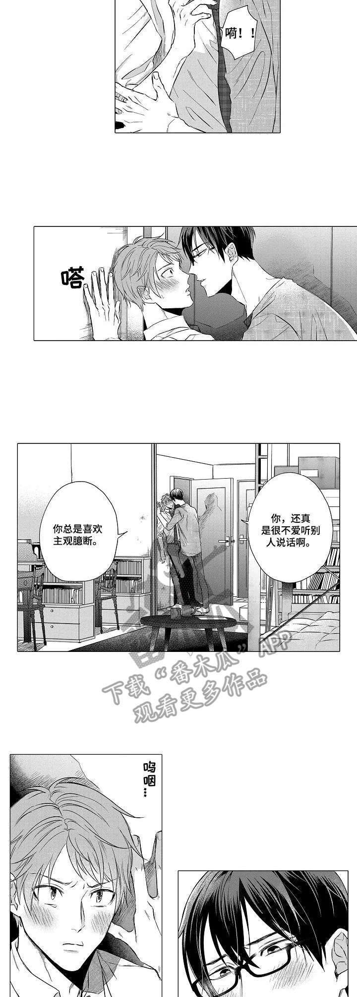 第11章： 应激反应