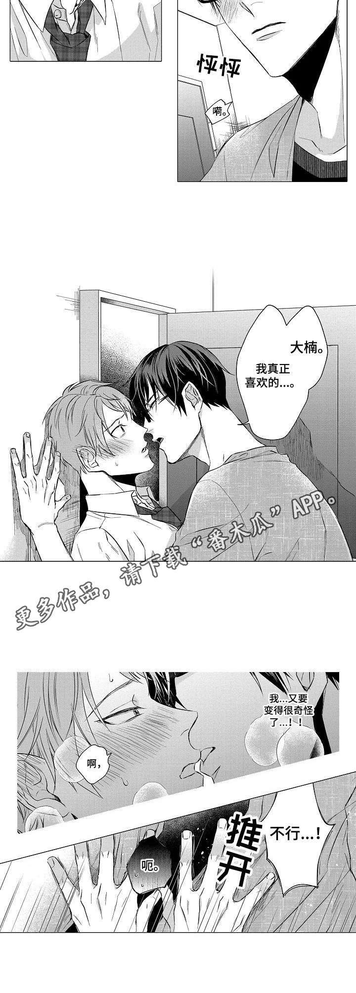 第11章： 应激反应