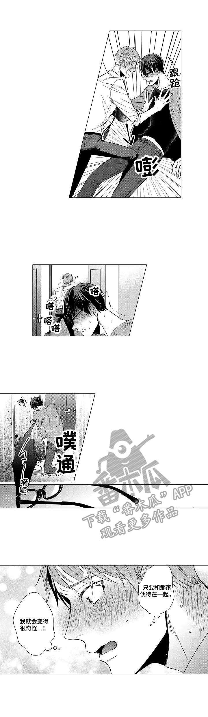 第11章： 应激反应
