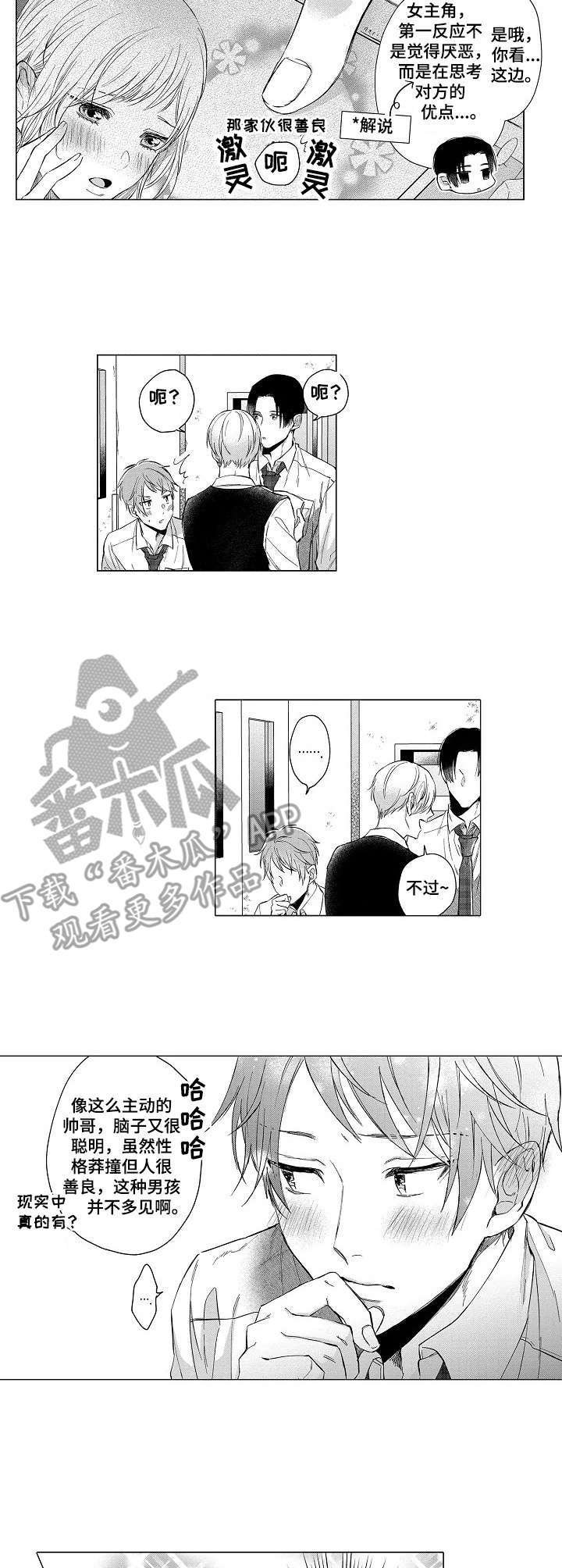 第13章：替身