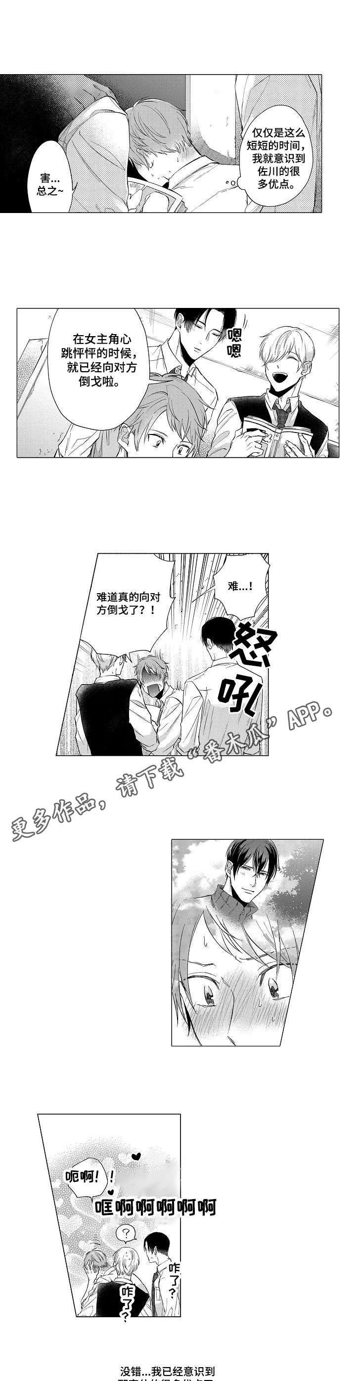 第13章：替身
