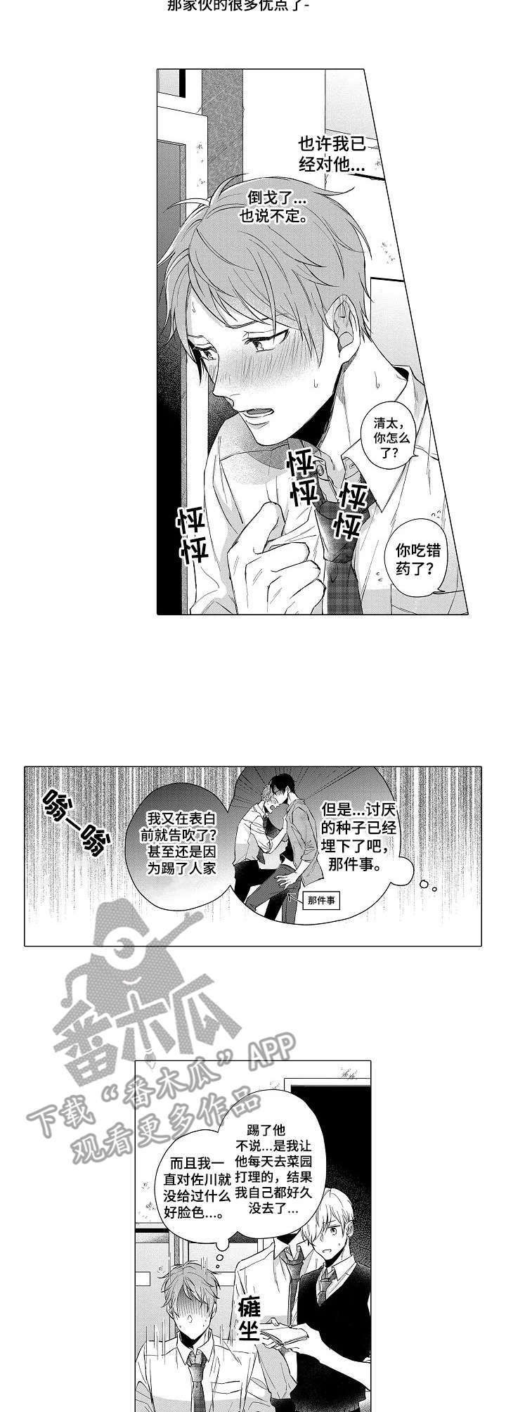 第13章：替身