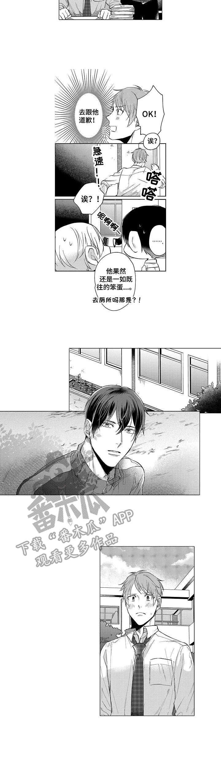 第13章：替身