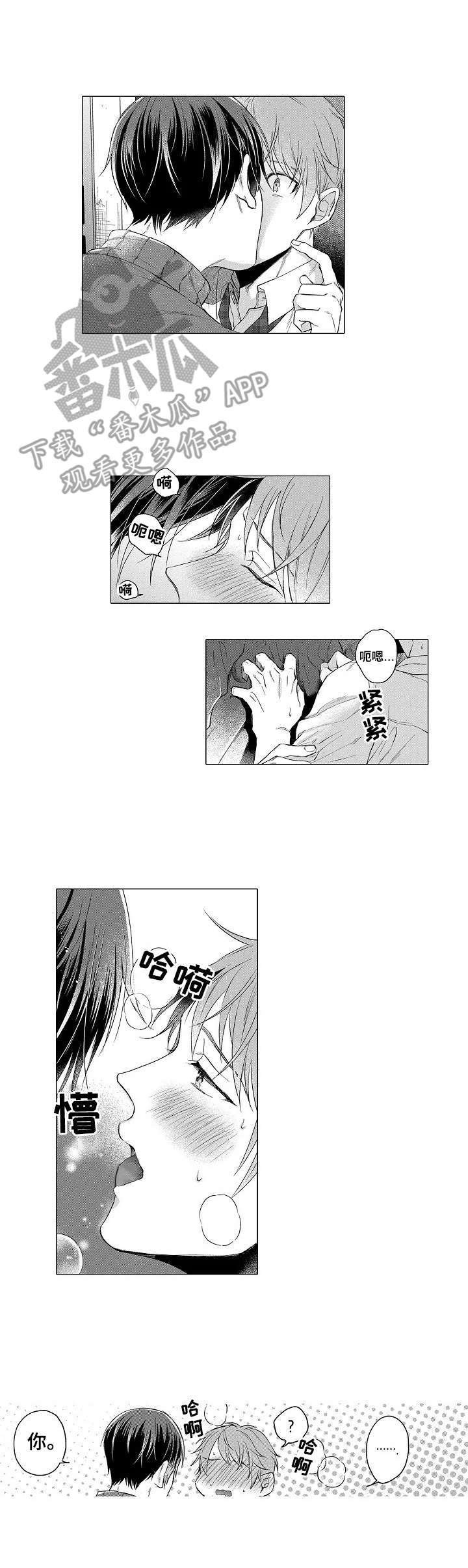 第14章：表白