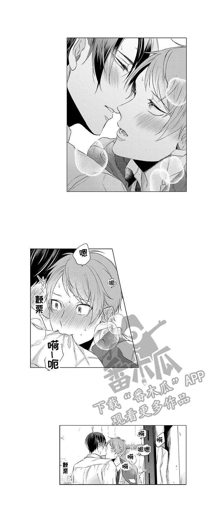 第15章：坦白