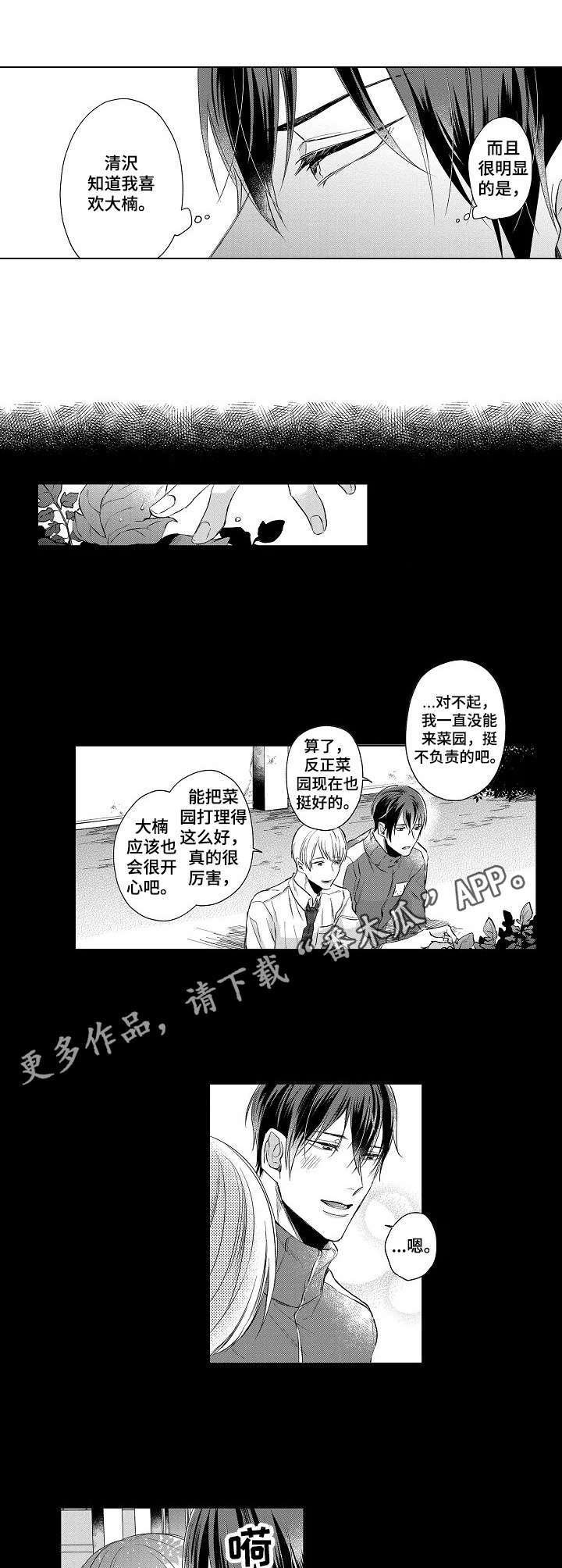 第16章：很可爱