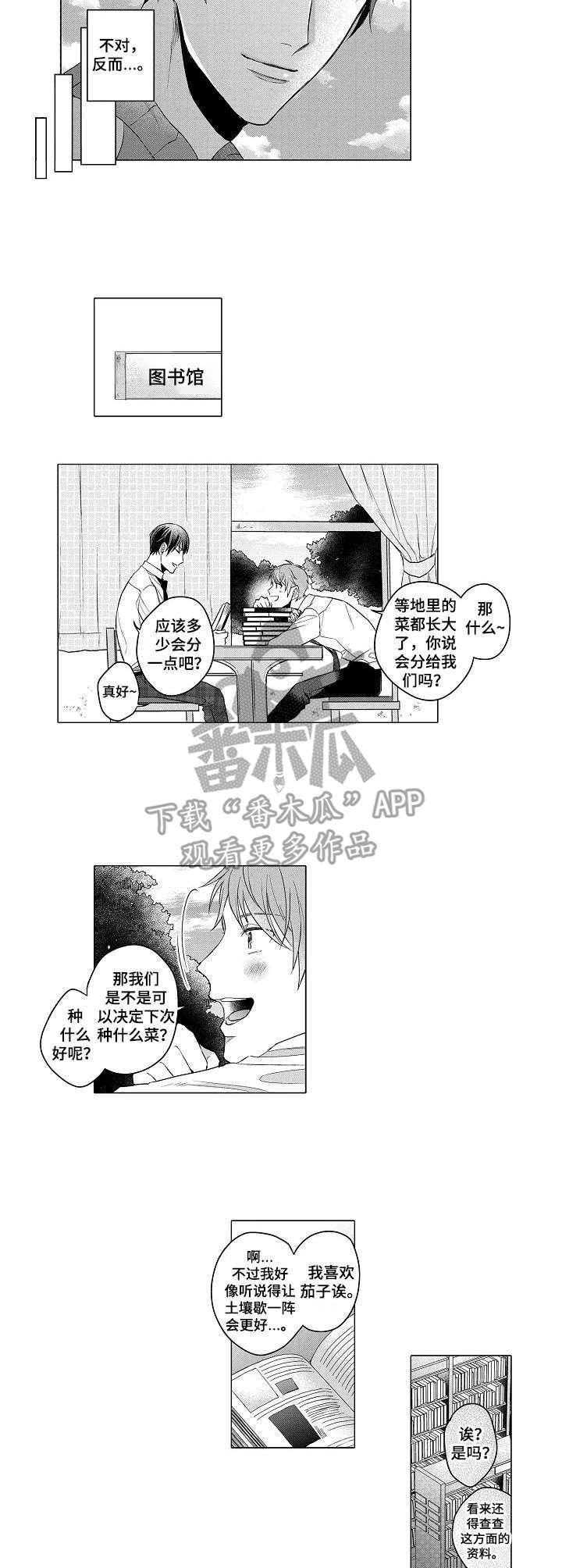 第3章：查资料