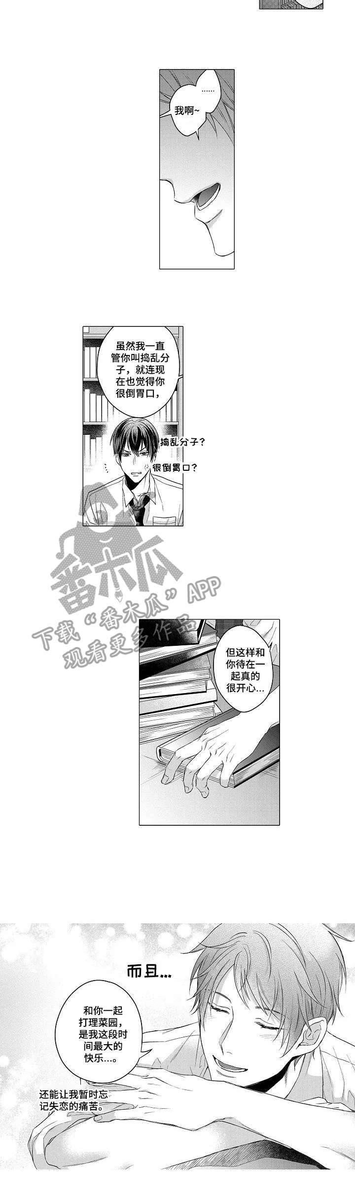 第3章：查资料