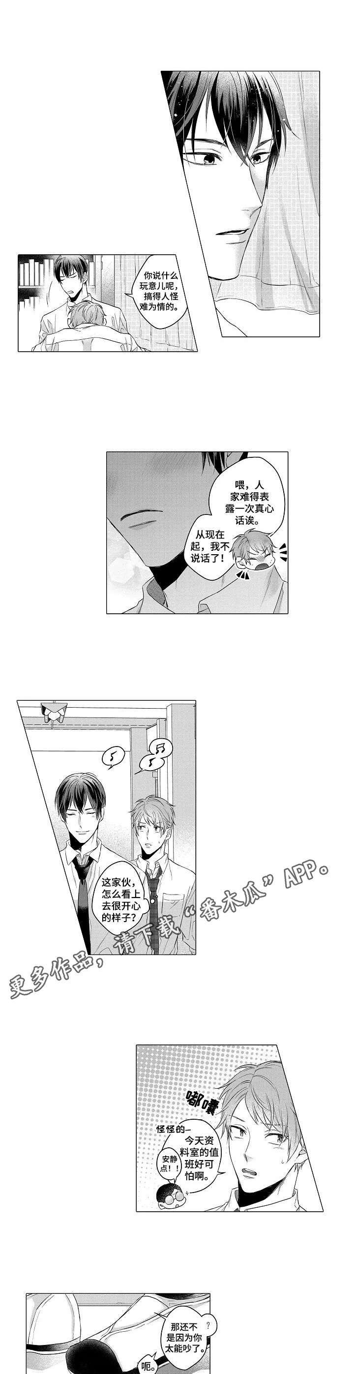 第3章：查资料