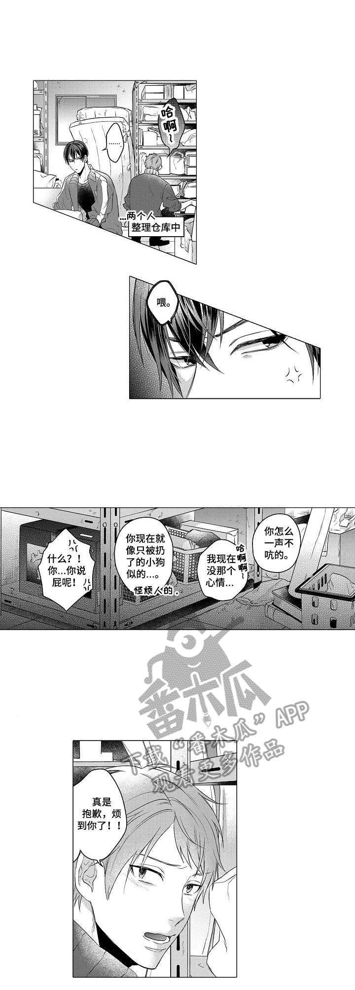 第4章： 不正常