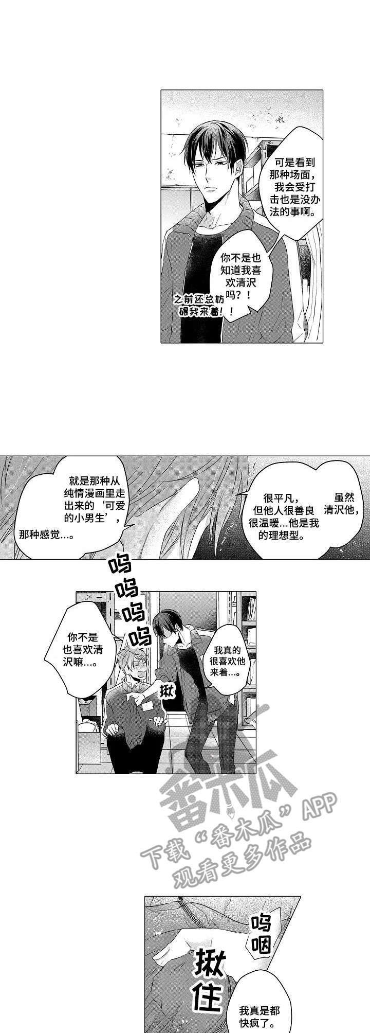 第4章： 不正常