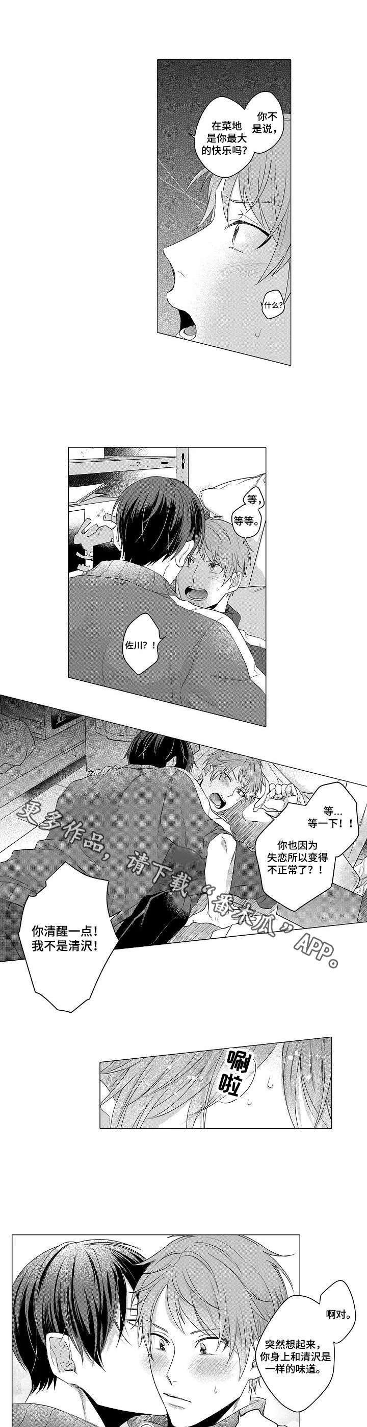 第4章： 不正常