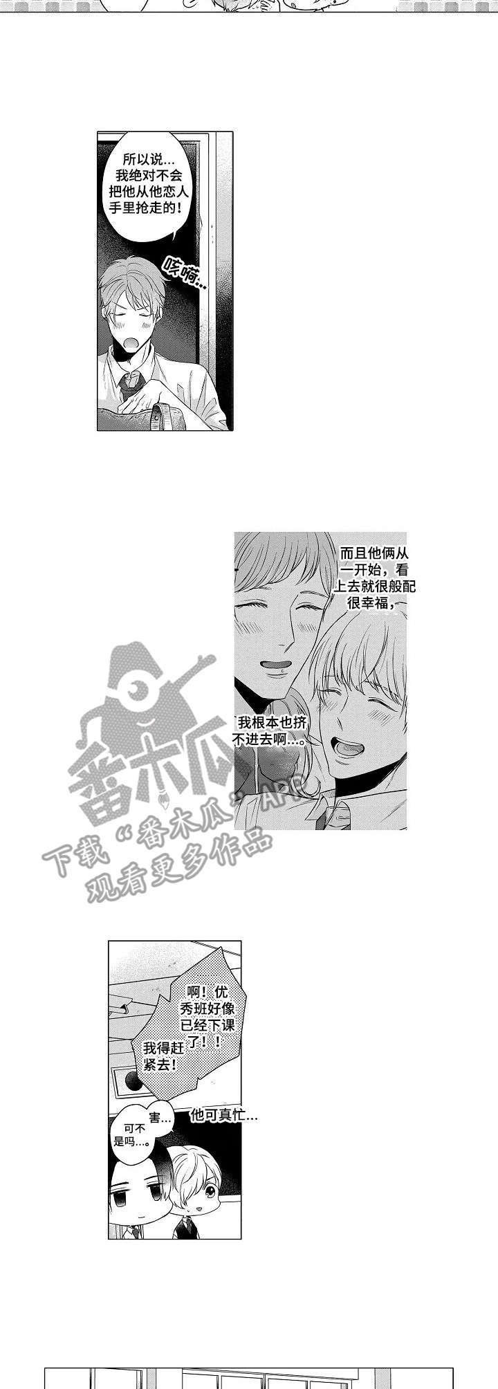 第6章：追逐
