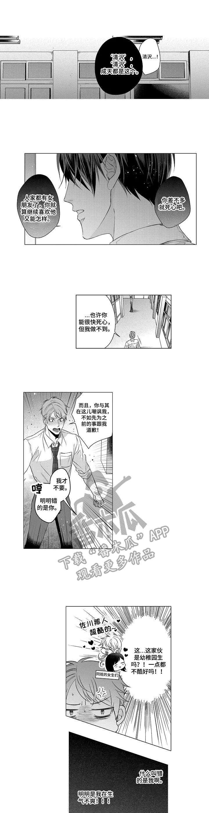 第7章：绕进去