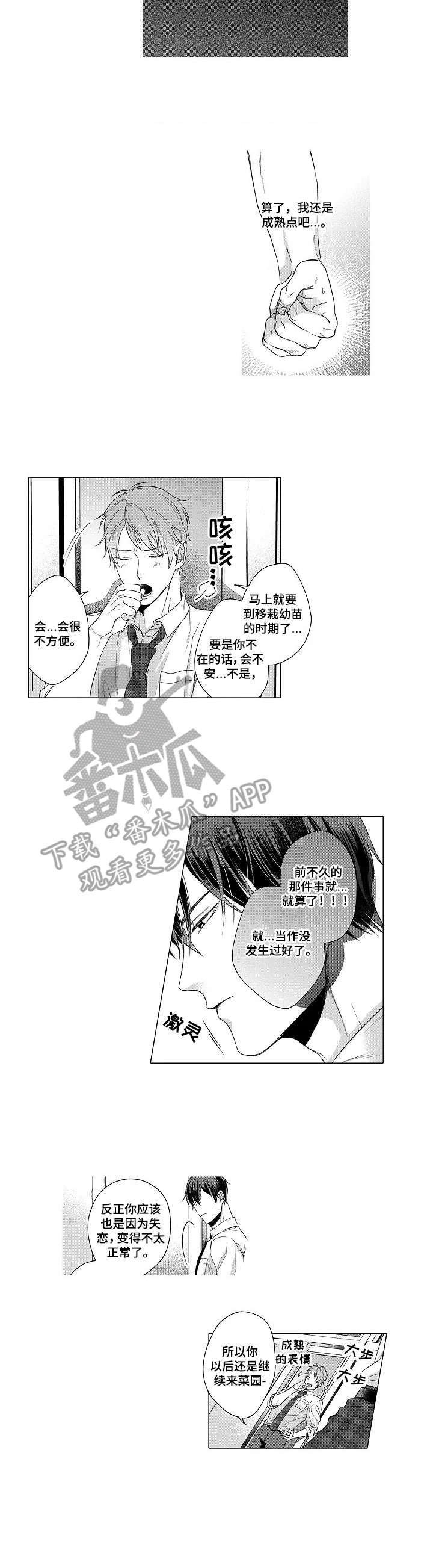 第7章：绕进去