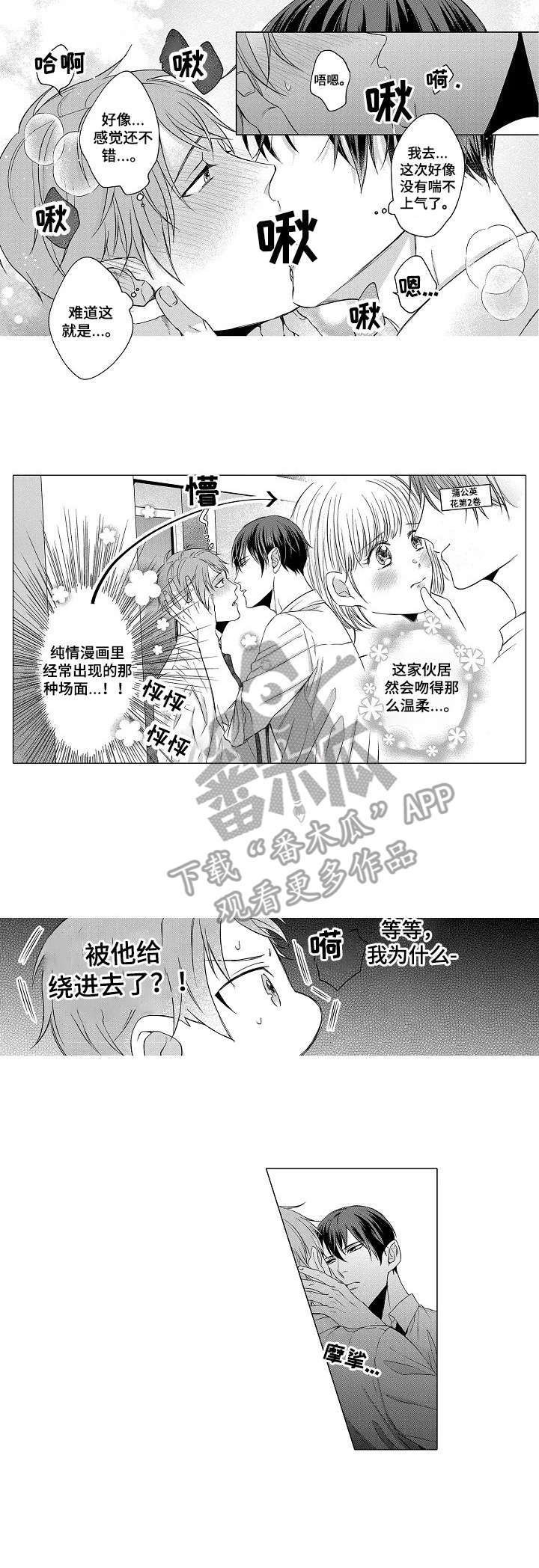 第7章：绕进去