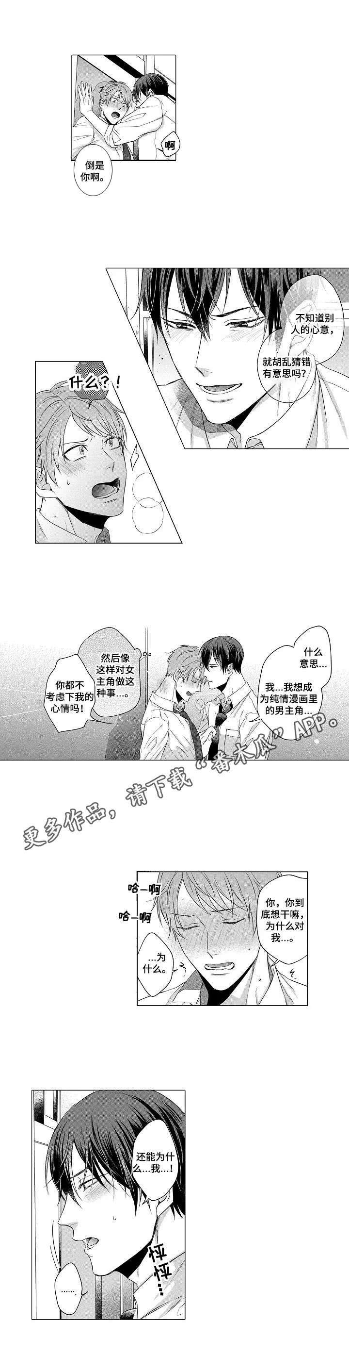 第7章：绕进去