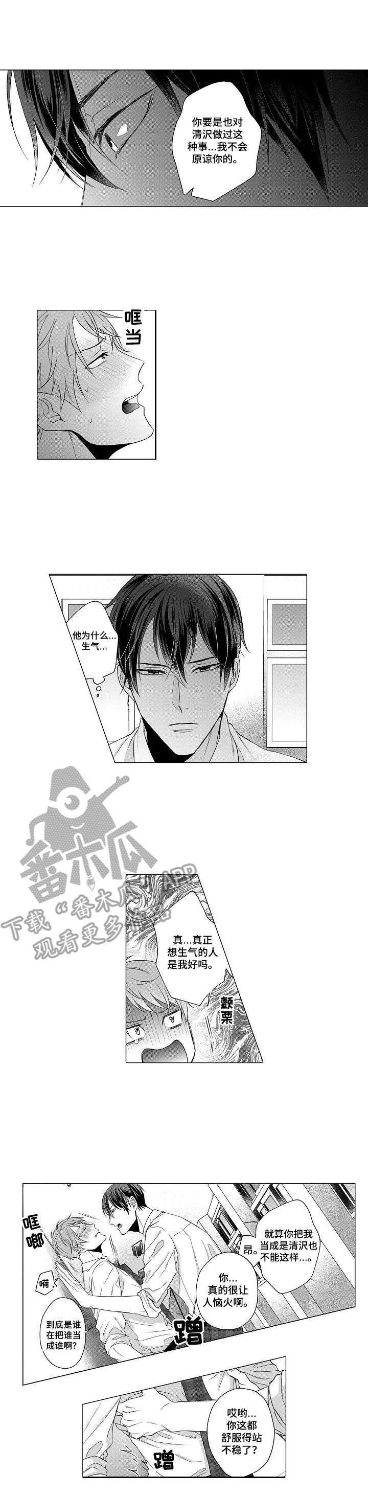 第7章：绕进去