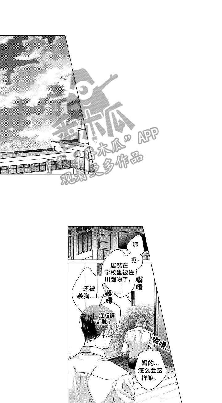 第8章：拉扯