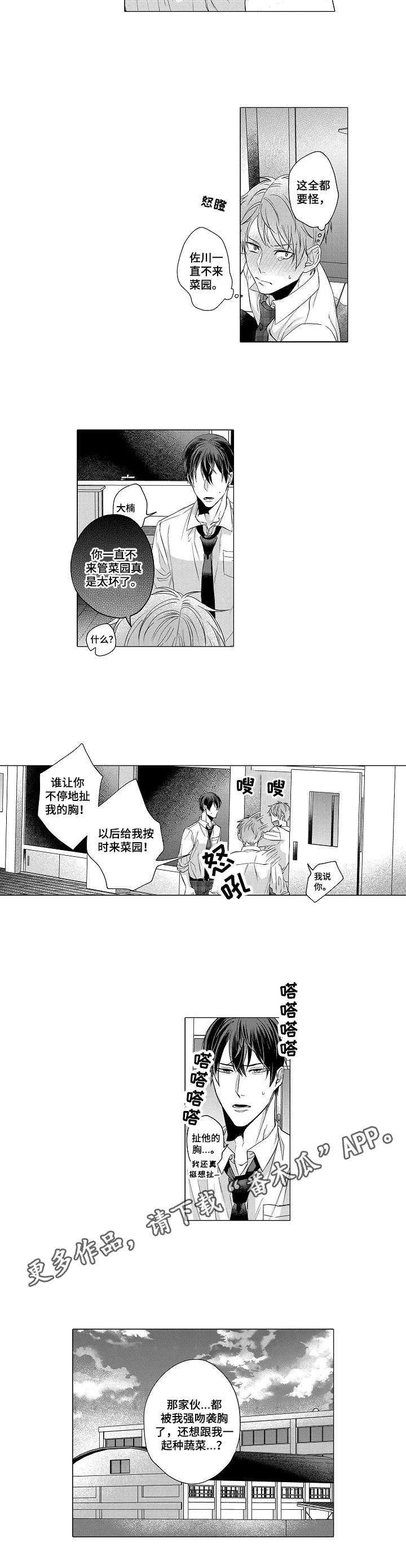 第8章：拉扯