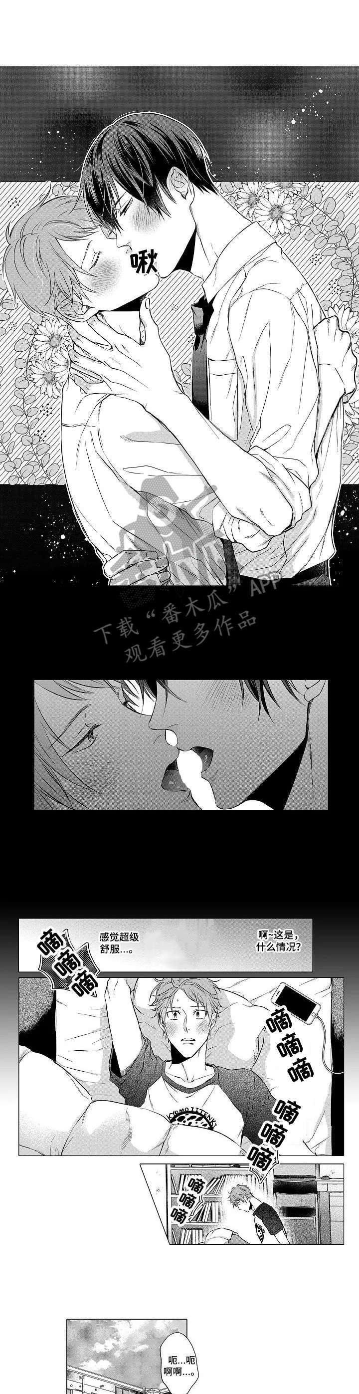 第9章：辅导