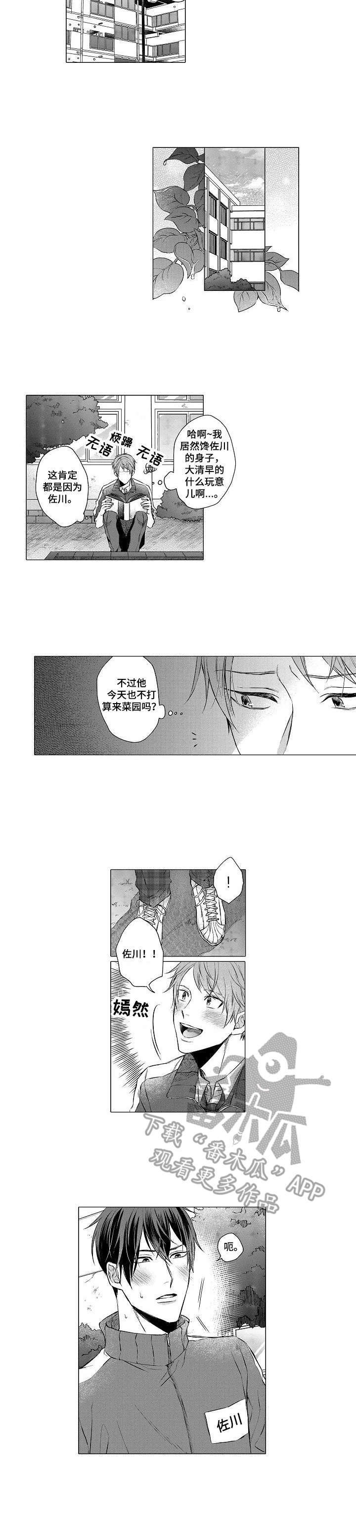 第9章：辅导