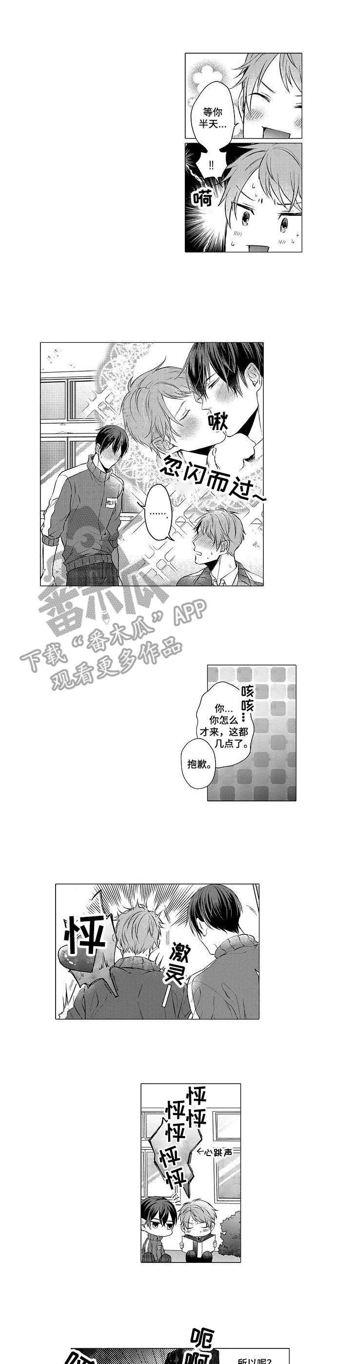 第9章：辅导