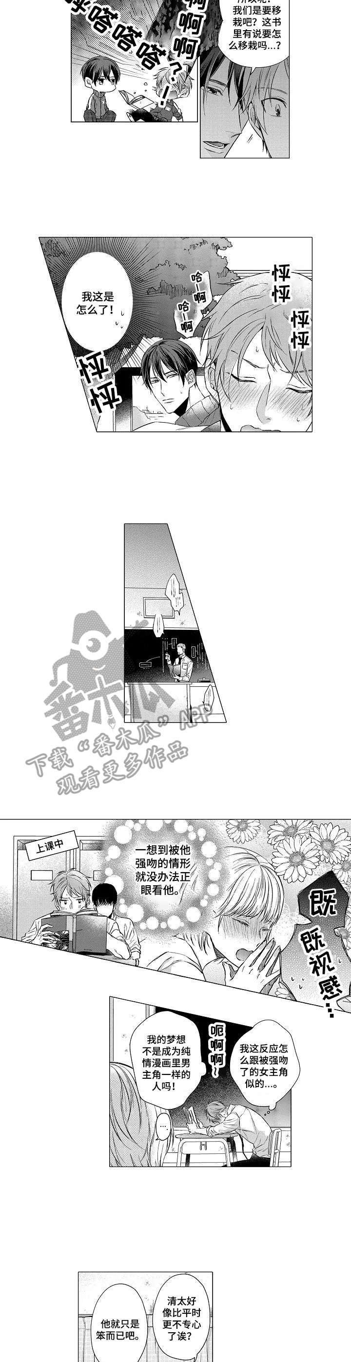 第9章：辅导
