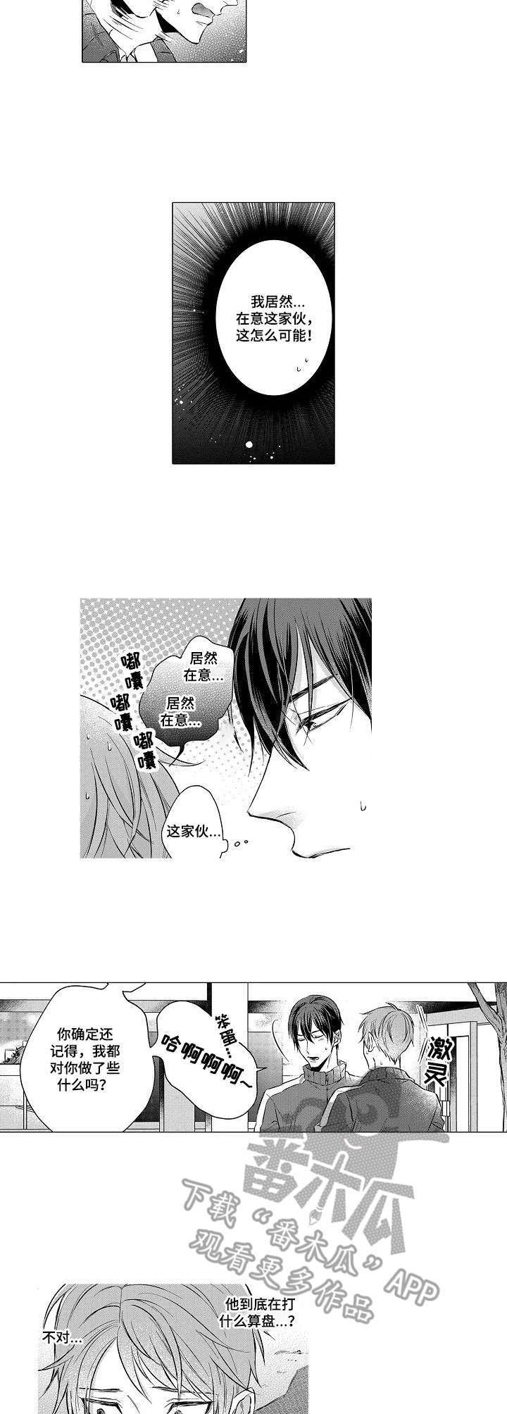第9章：辅导