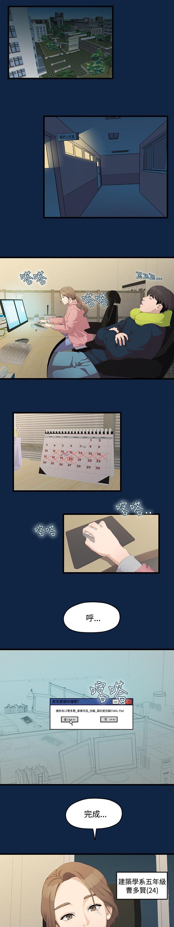 第1章：大干一场
