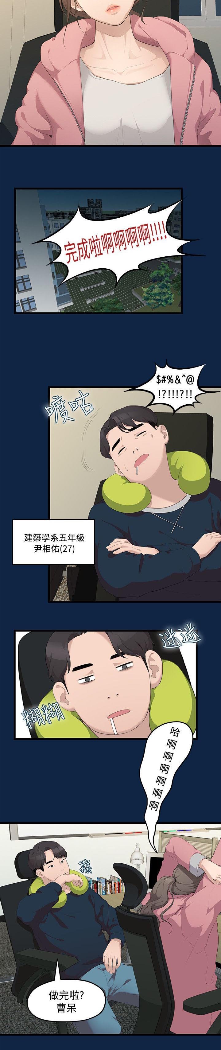 第1章：大干一场