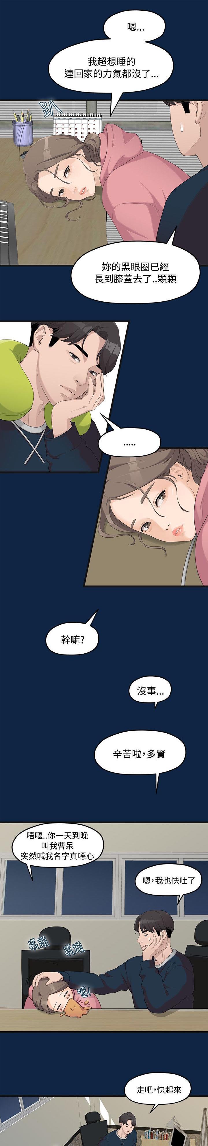 第1章：大干一场