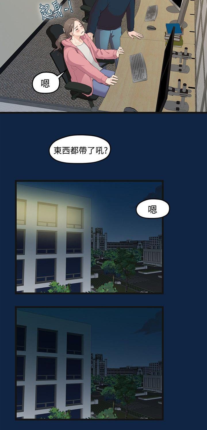 第1章：大干一场