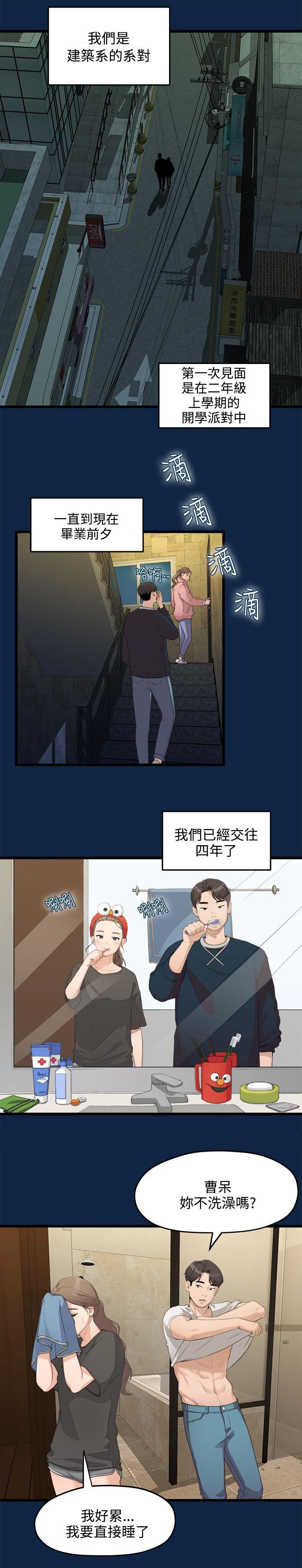 第1章：大干一场