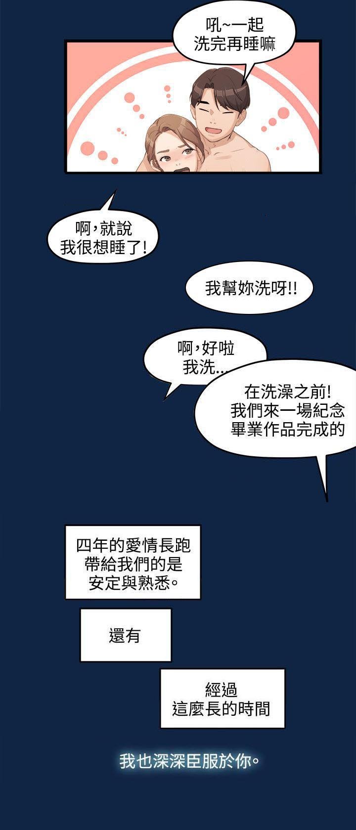 第1章：大干一场