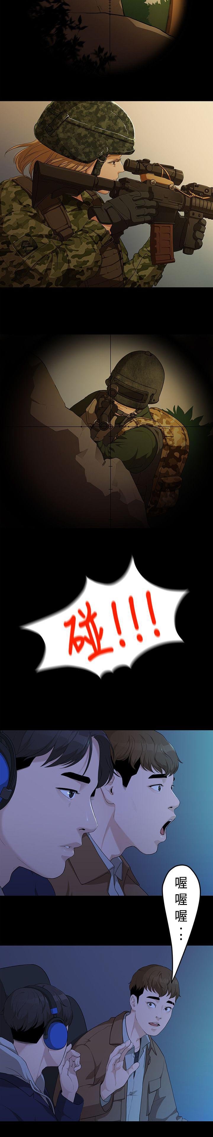 第10章：那一句安慰