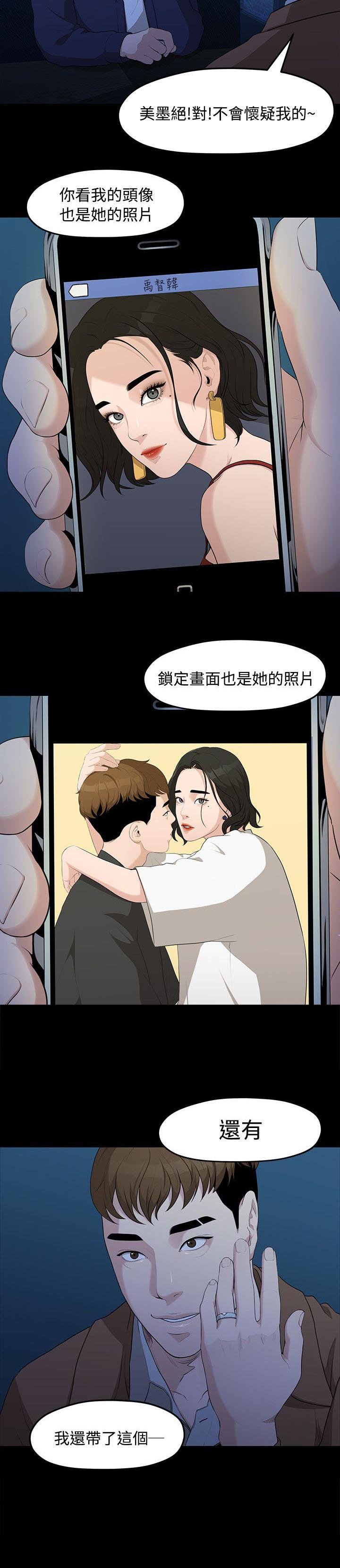 第11章：单身酒吧