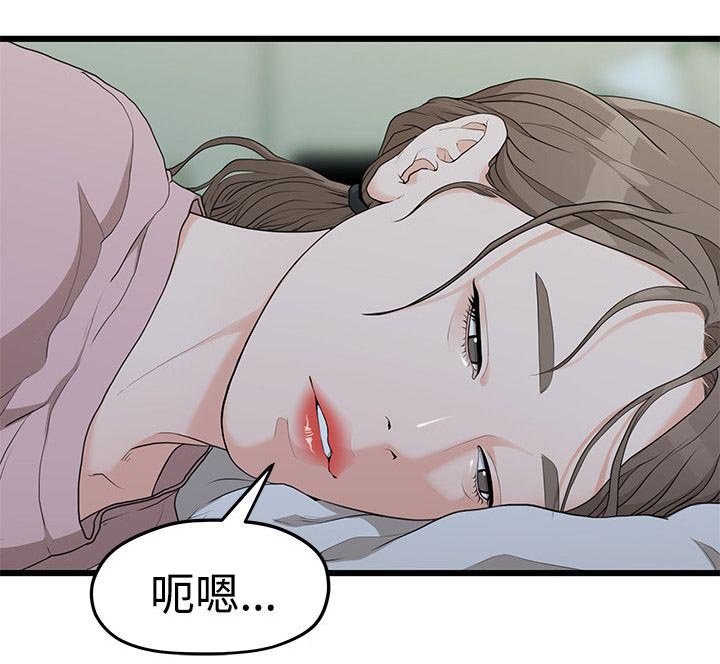 第13章：逼问