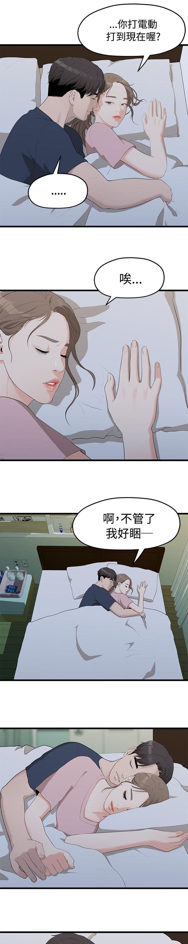 第13章：逼问